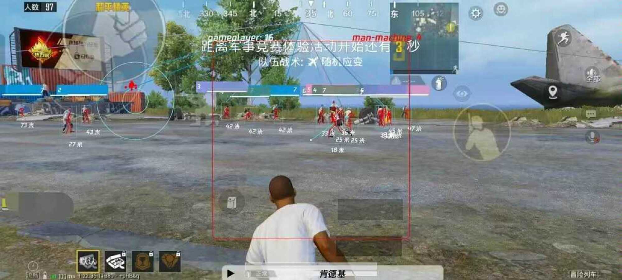 和平精英《皇冠》辅助