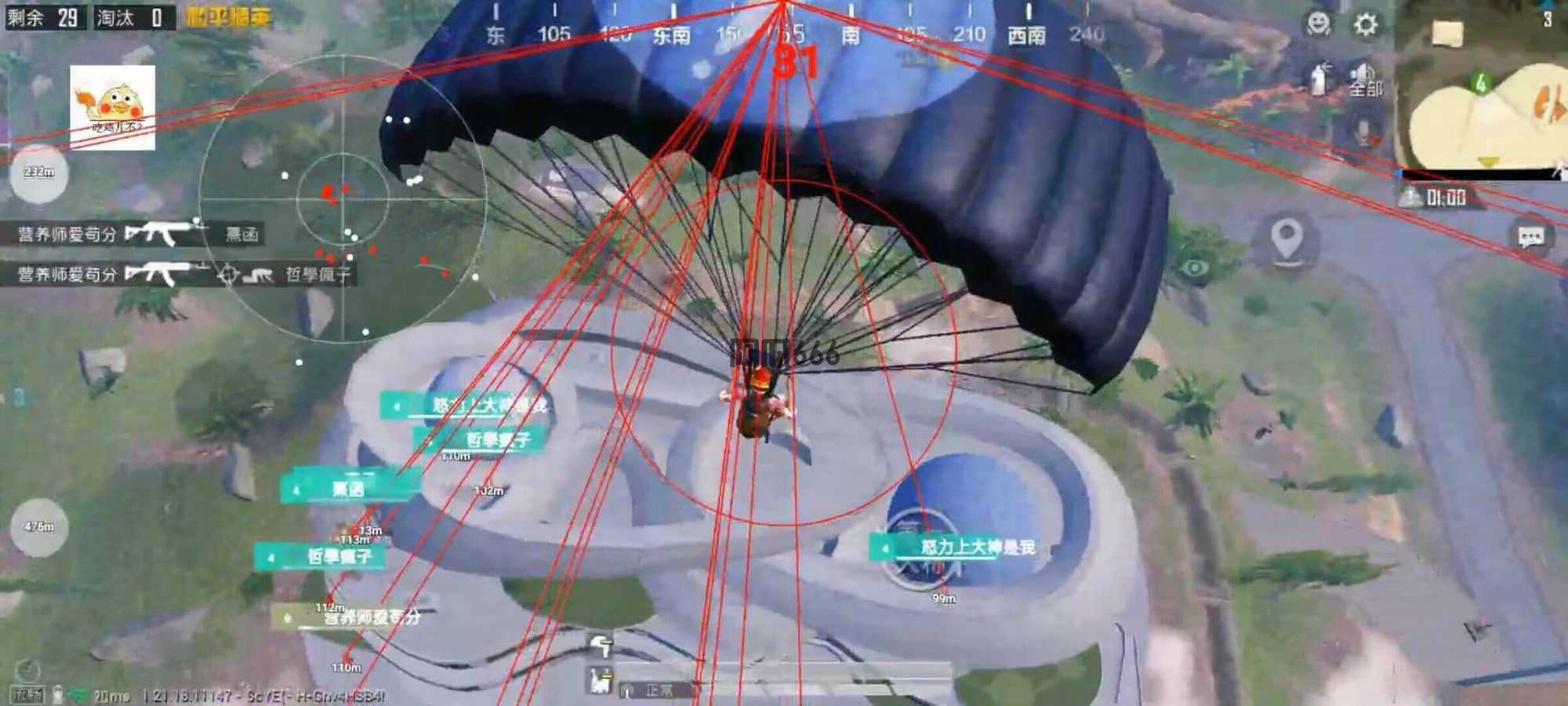 和平精英《zolo》辅助