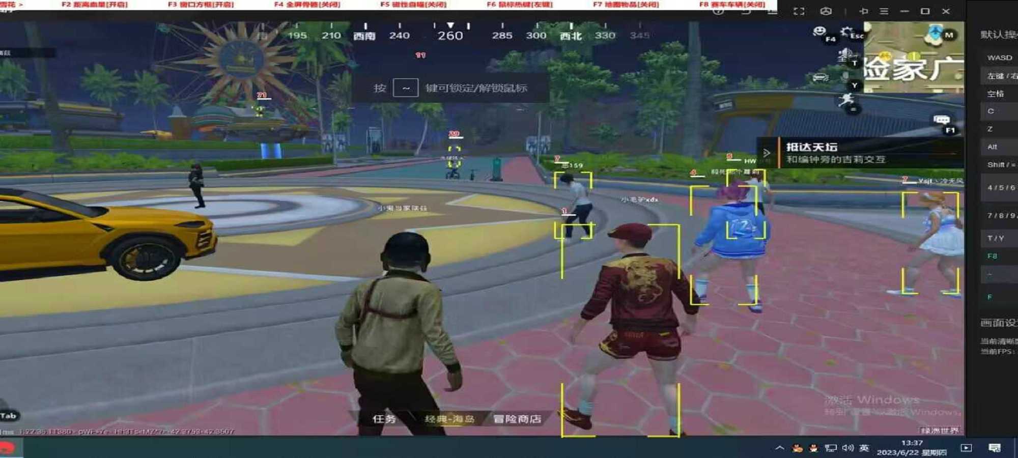 和平精英《雪貂》外挂